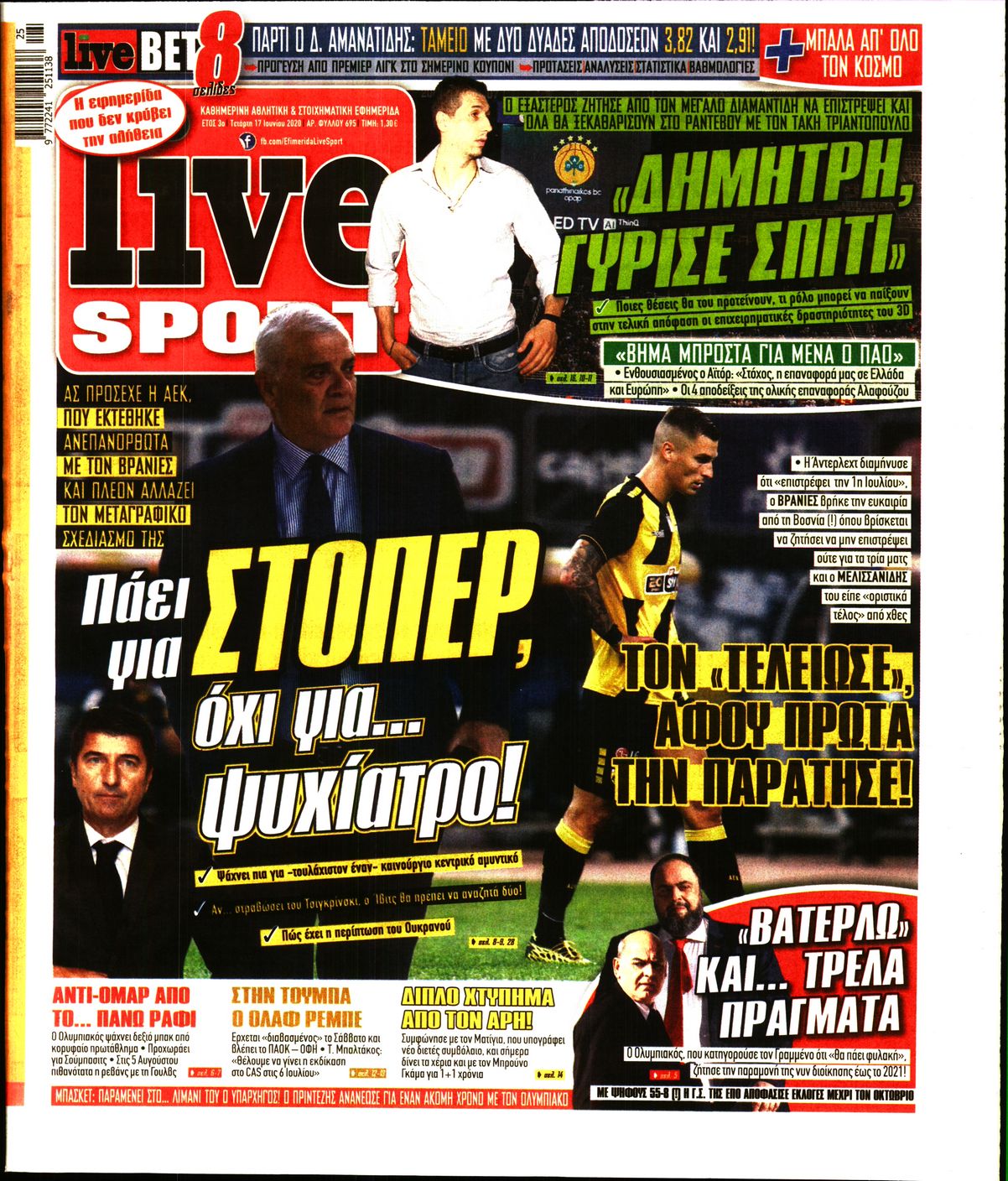 Εξώφυλο εφημερίδας LIVE SPORT Tue, 16 Jun 2020 21:00:00 GMT