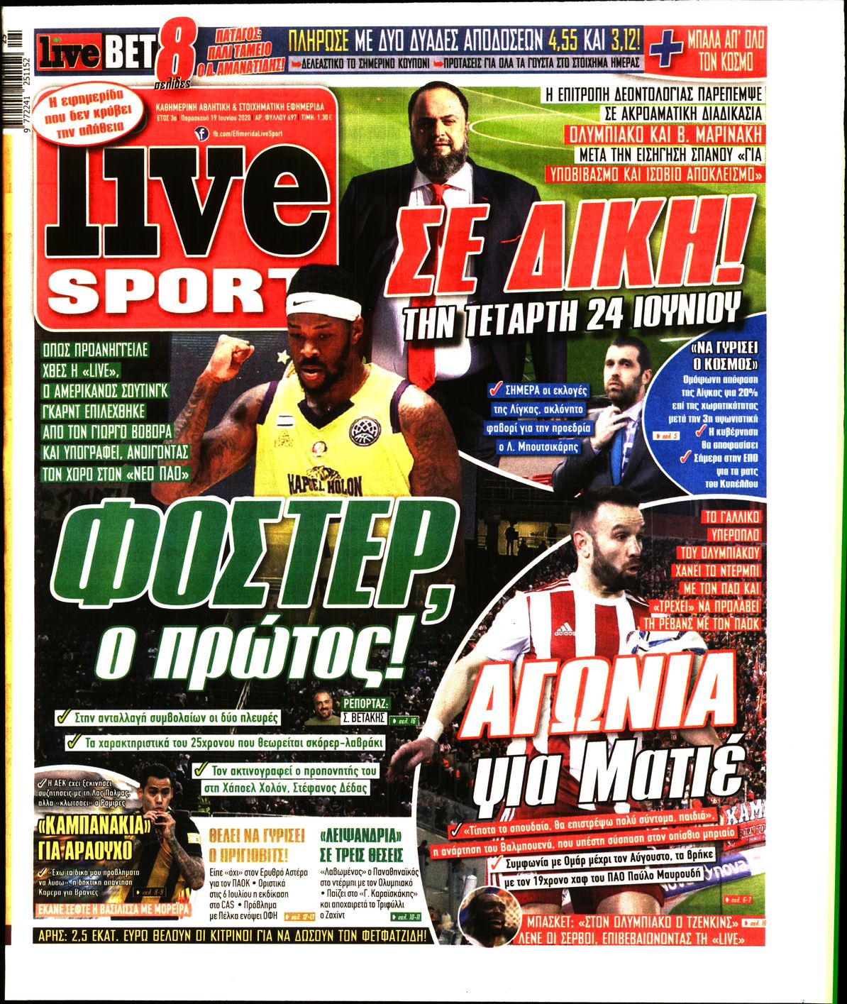 Εξώφυλο εφημερίδας LIVE SPORT 2020-06-19