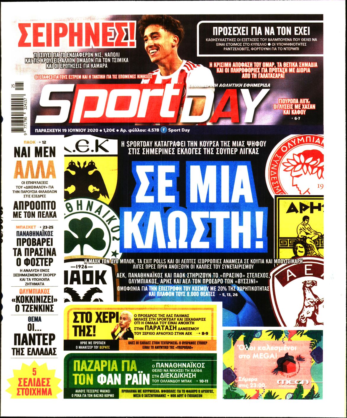 Εξώφυλο εφημερίδας SPORTDAY 2020-06-19