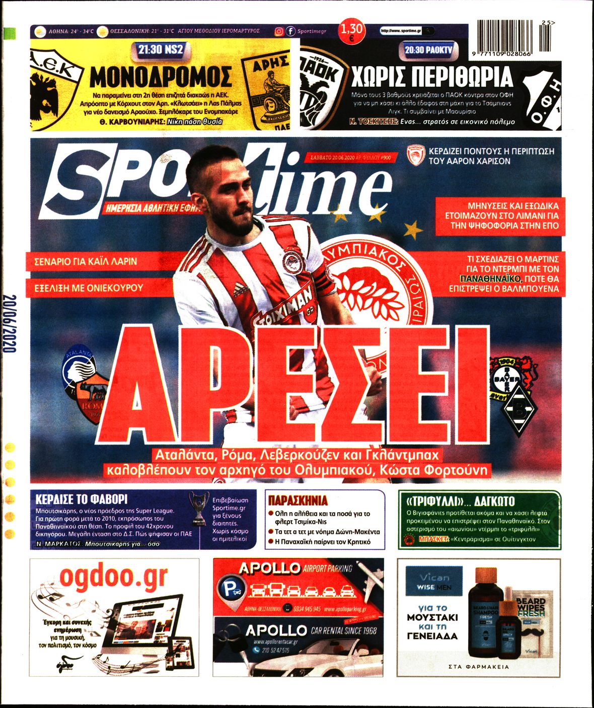 Εξώφυλο εφημερίδας SPORTIME 2020-06-20