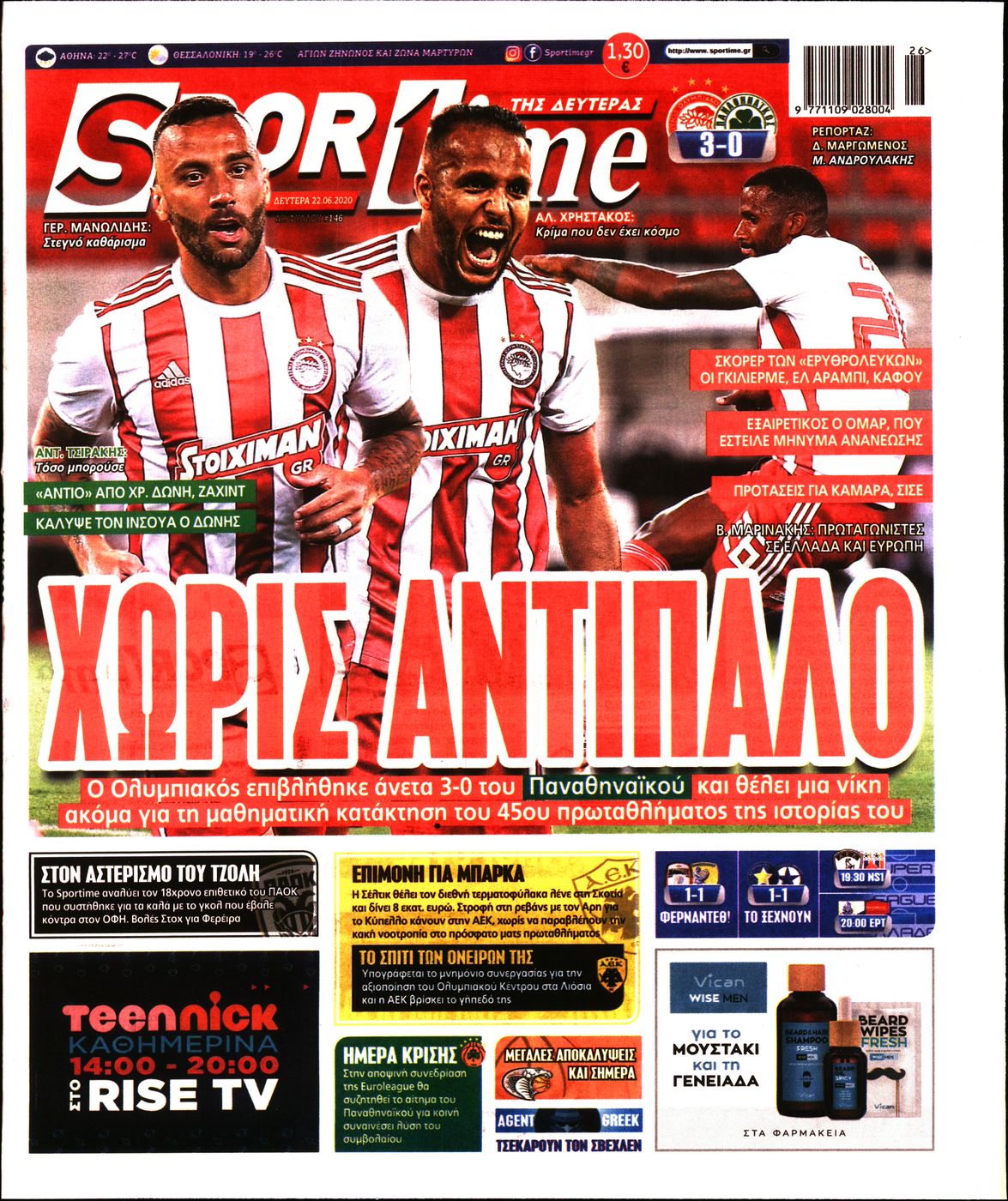 Εξώφυλο εφημερίδας SPORTIME 2020-06-22