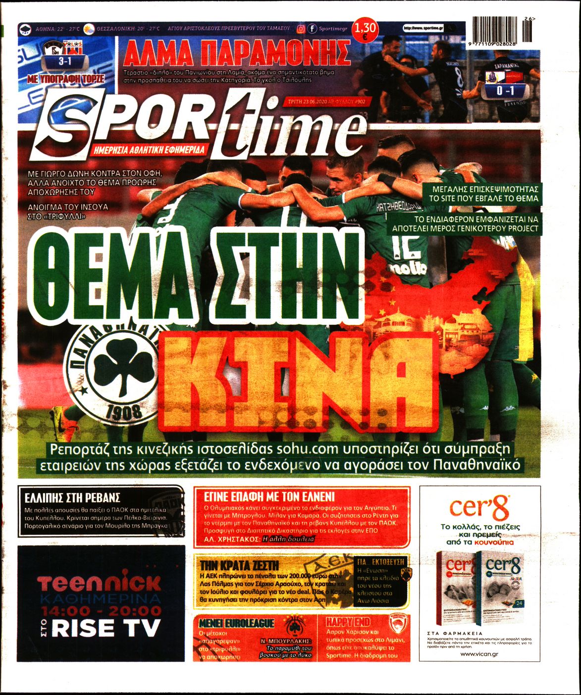 Εξώφυλο εφημερίδας SPORTIME 2020-06-23