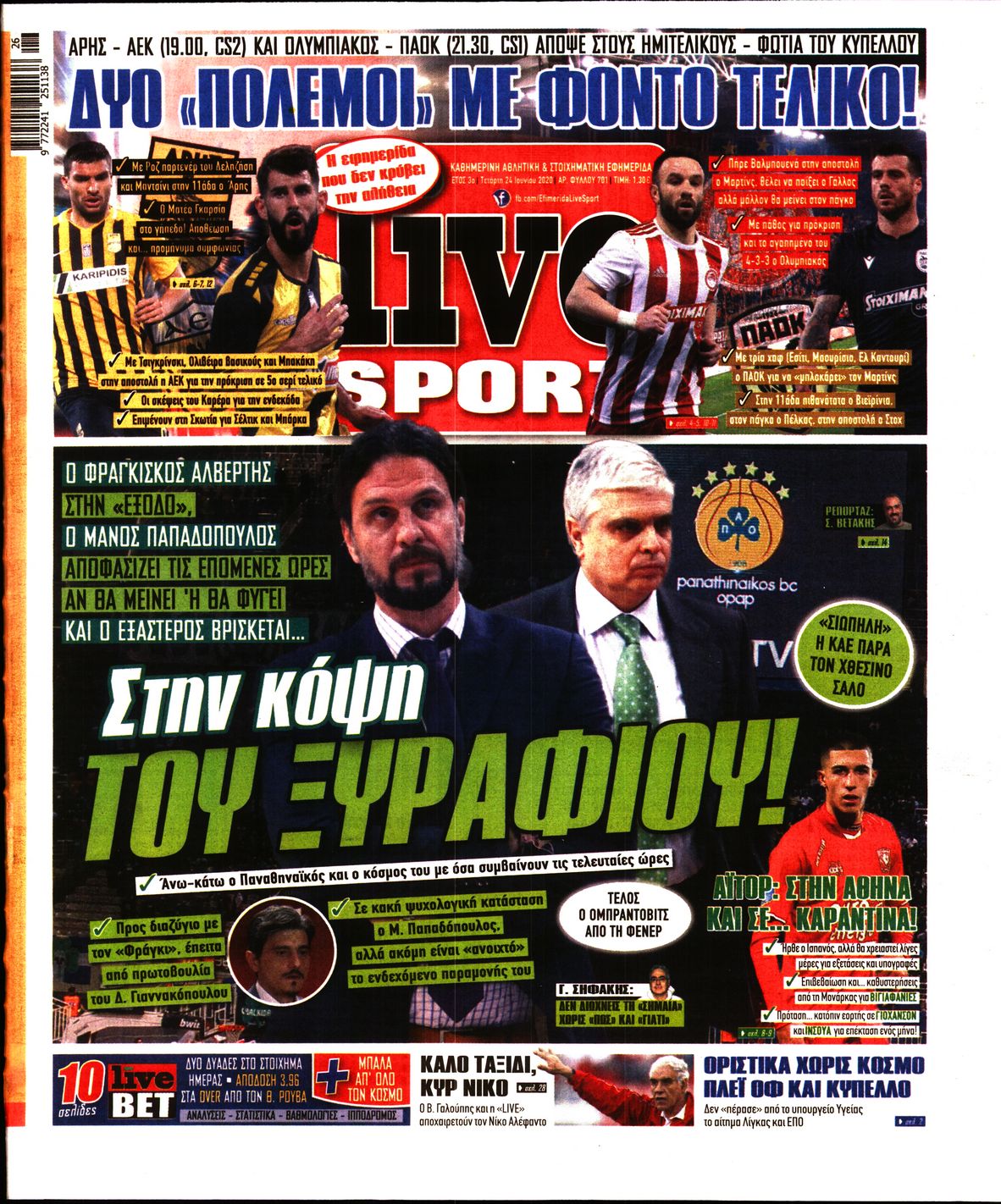 Εξώφυλο εφημερίδας LIVE SPORT 2020-06-24