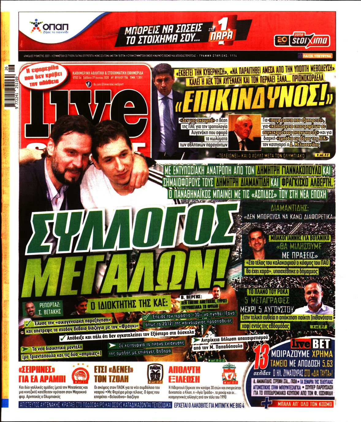 Εξώφυλο εφημερίδας LIVE SPORT Fri, 26 Jun 2020 21:00:00 GMT