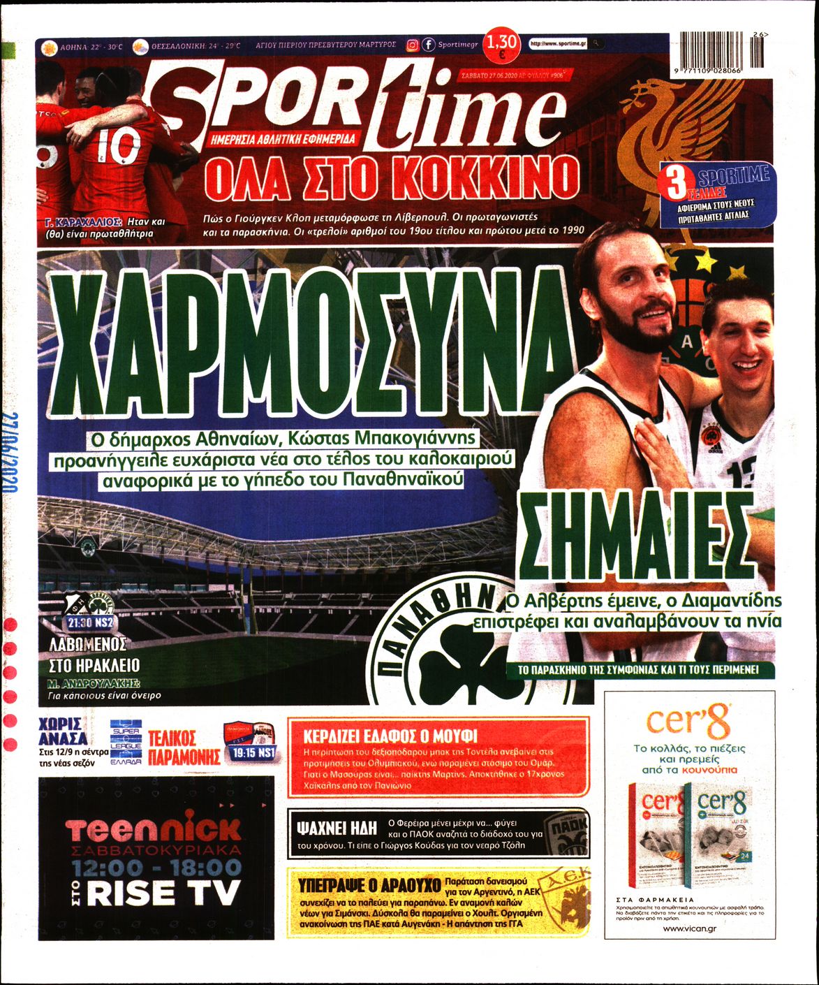 Εξώφυλο εφημερίδας SPORTIME 2020-06-27