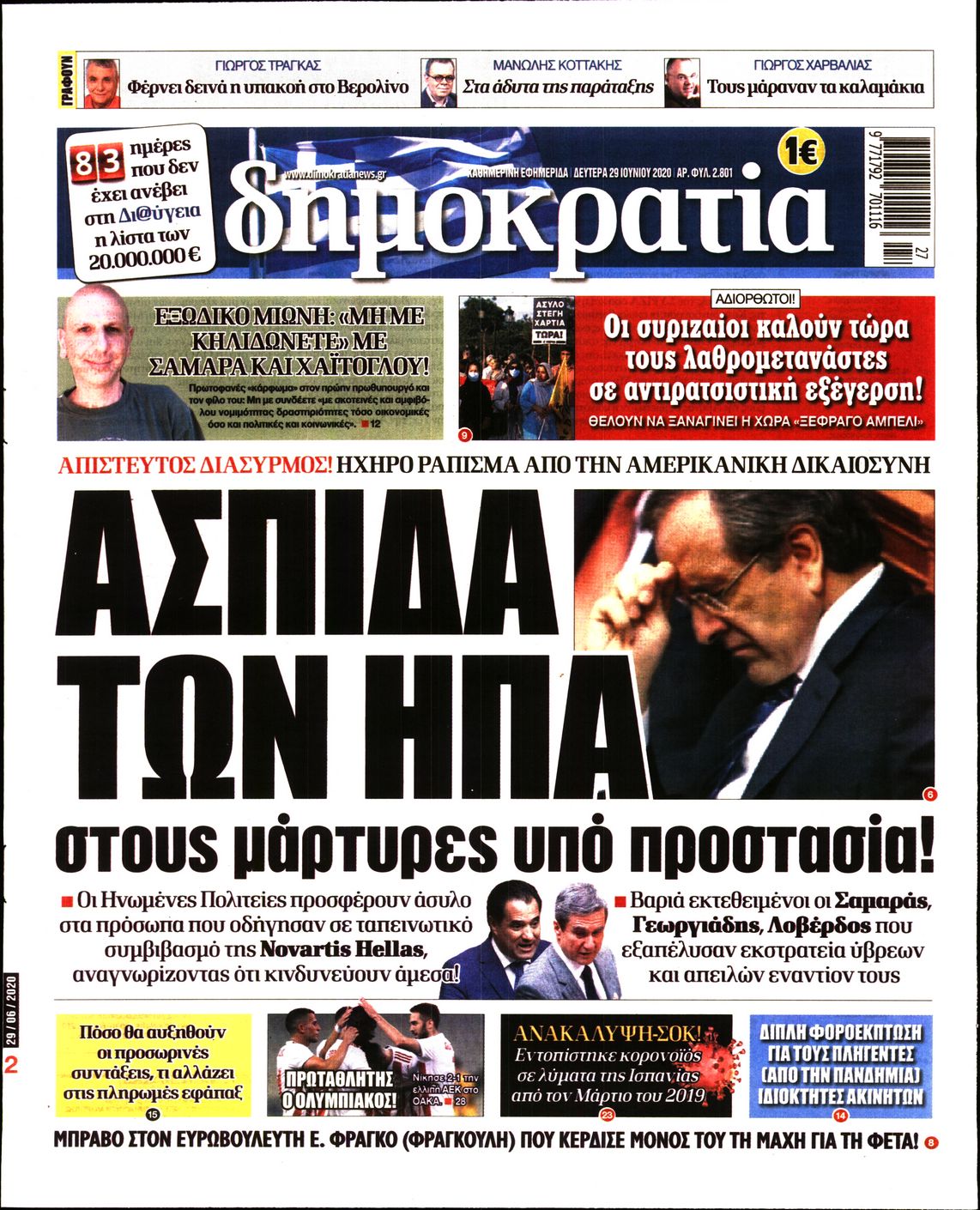 Εξώφυλο εφημερίδας ΔΗΜΟΚΡΑΤΙΑ Sun, 28 Jun 2020 21:00:00 GMT