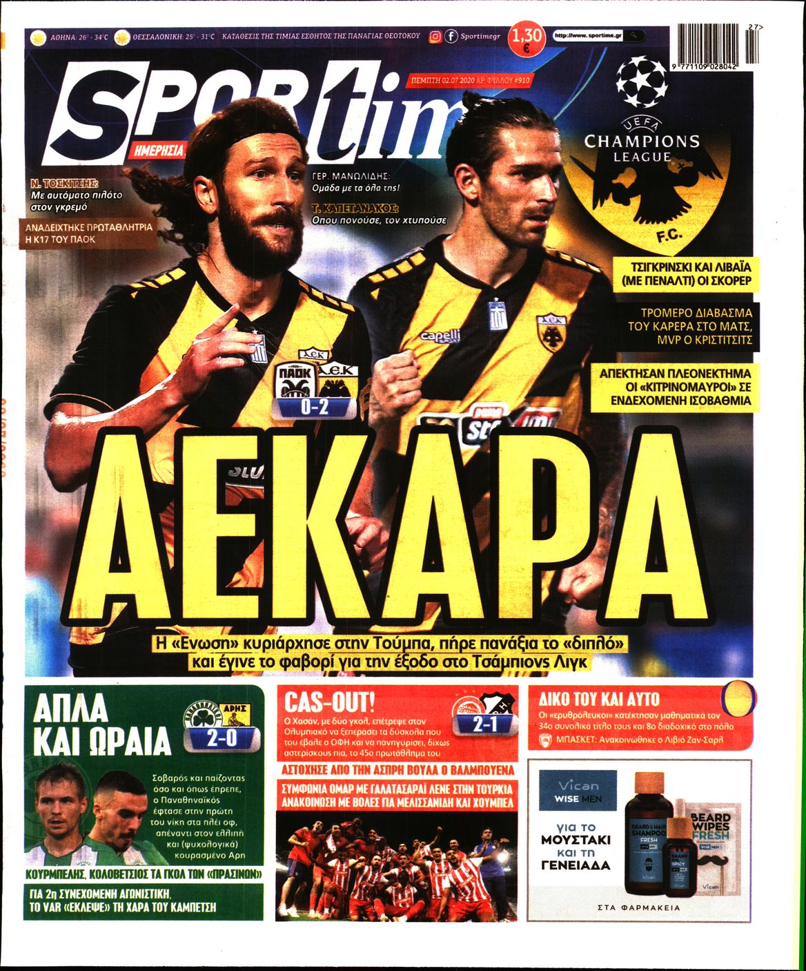 Εξώφυλο εφημερίδας SPORTIME 2020-07-02