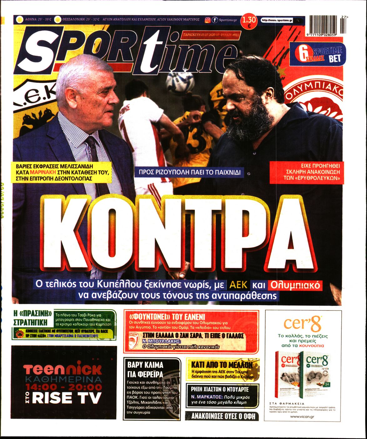 Εξώφυλο εφημερίδας SPORTIME 2020-07-03