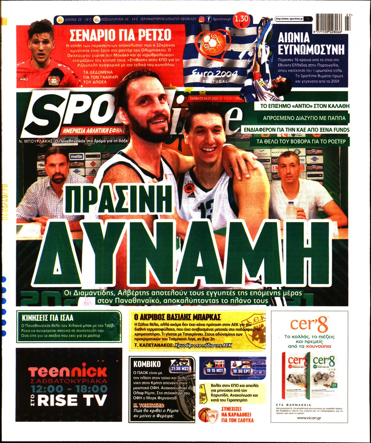 Εξώφυλο εφημερίδας SPORTIME 2020-07-04