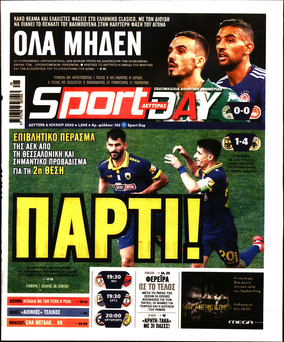 Εξώφυλο εφημερίδας SPORTIME 2020-07-06