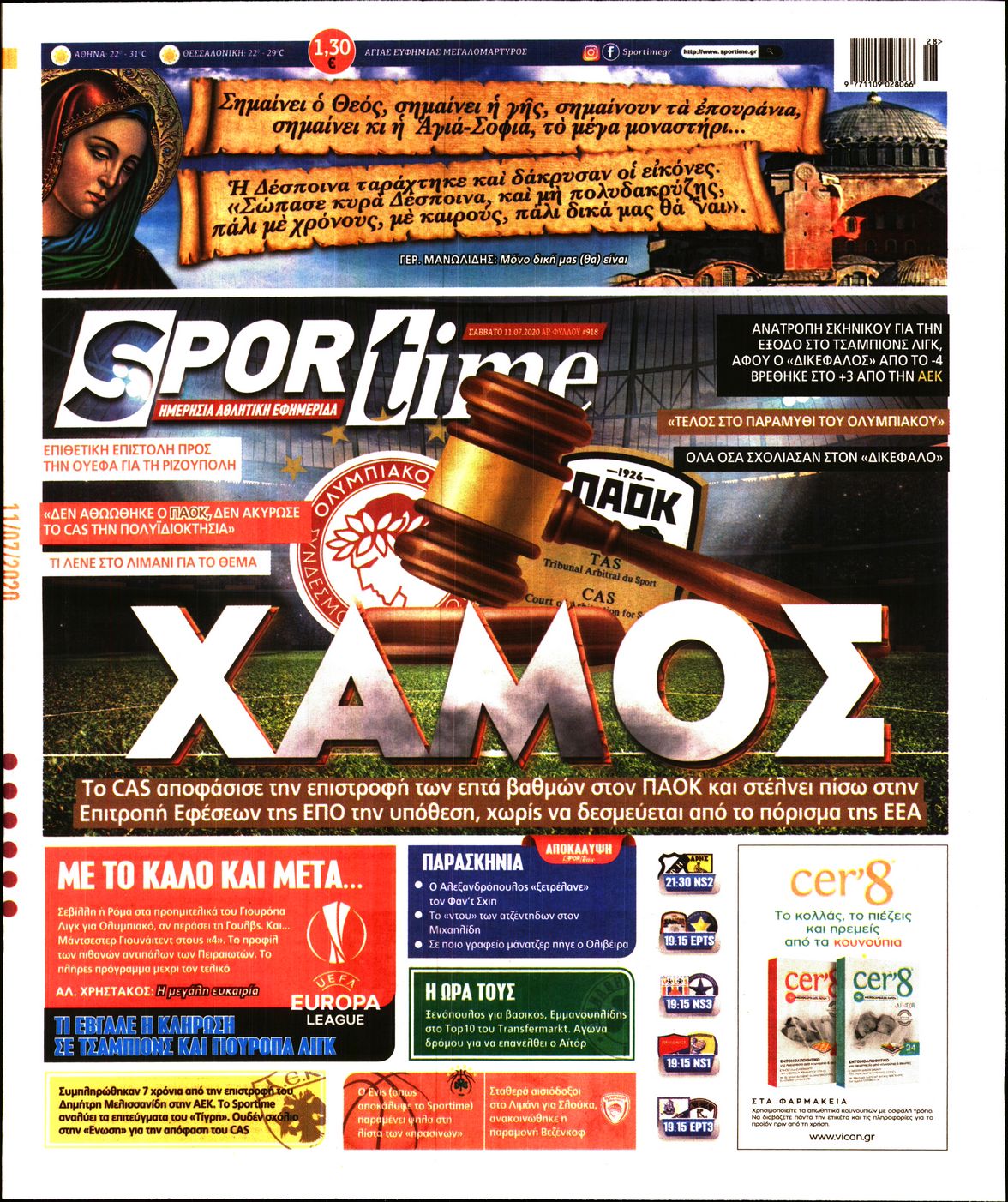 Εξώφυλο εφημερίδας SPORTIME 2020-07-11