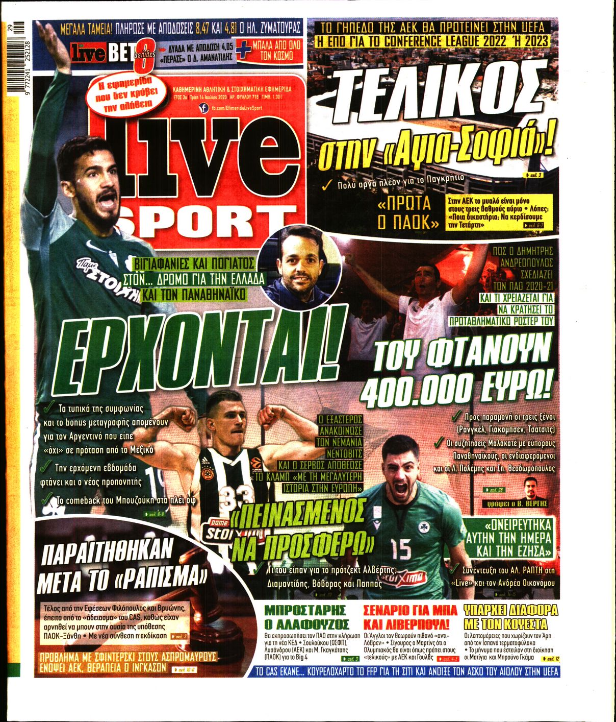 Εξώφυλο εφημερίδας LIVE SPORT Mon, 13 Jul 2020 21:00:00 GMT