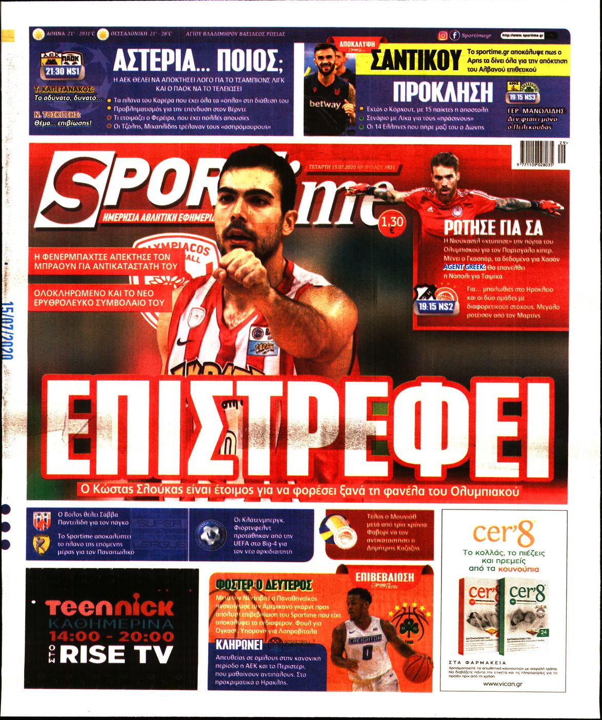 Εξώφυλο εφημερίδας SPORTIME 2020-07-15