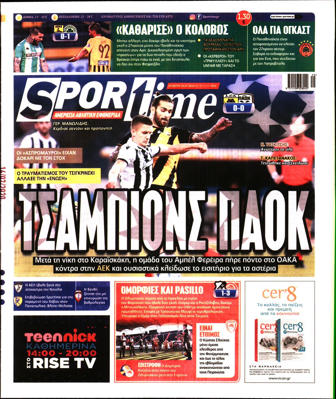 Εξώφυλο εφημερίδας SPORTIME 2020-07-16