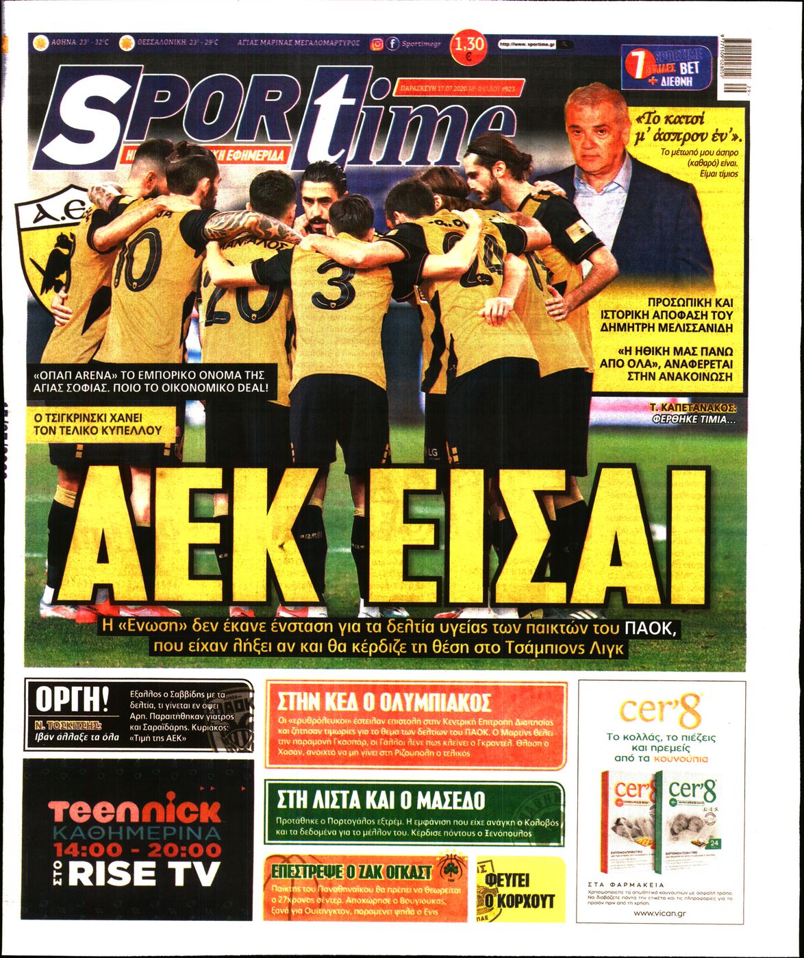 Εξώφυλο εφημερίδας SPORTIME 2020-07-17