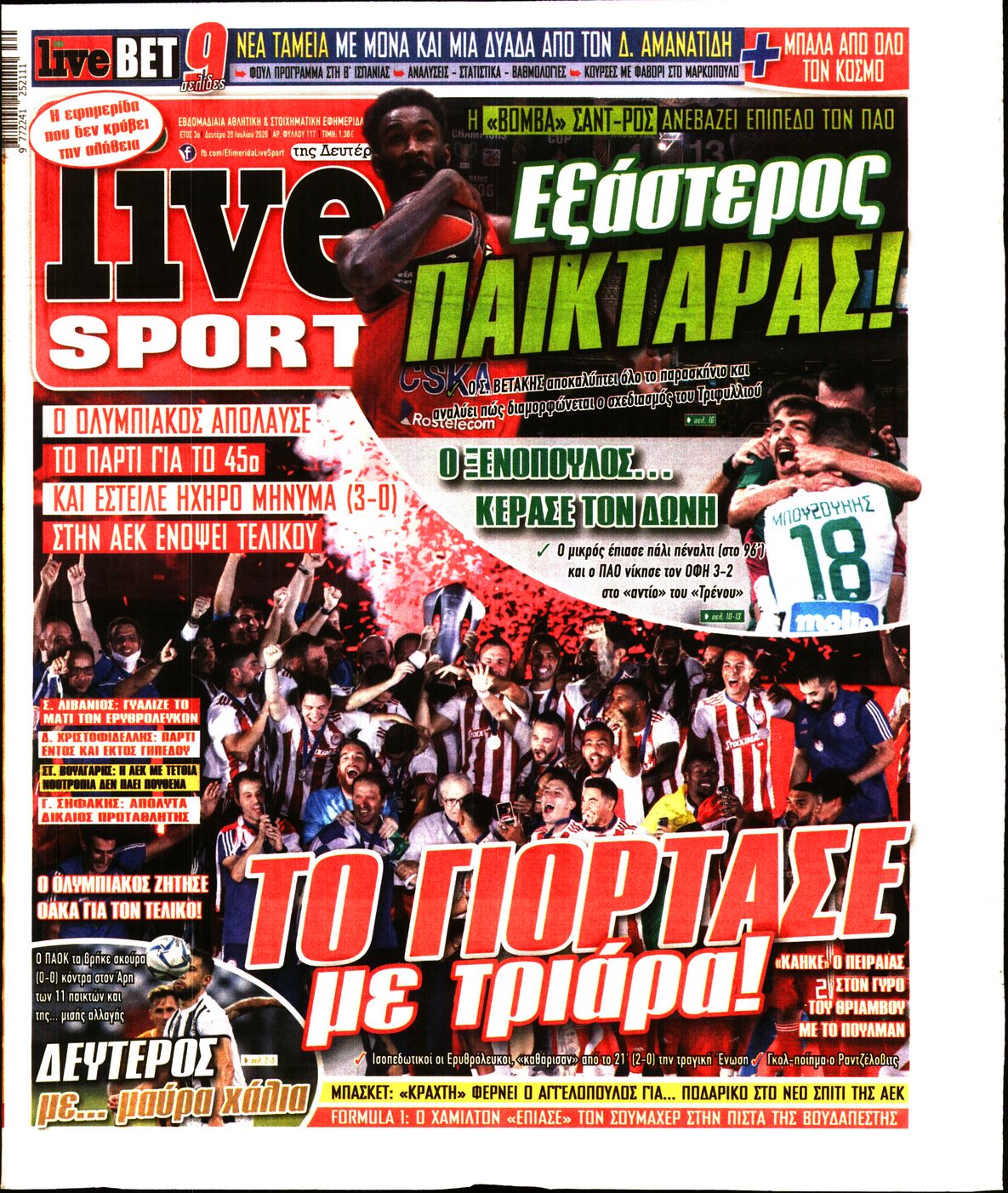 Εξώφυλο εφημερίδας LIVE SPORT 2020-07-20