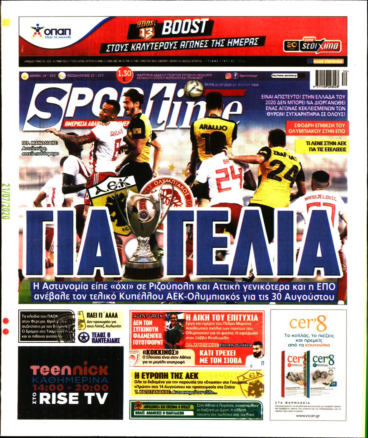 Εξώφυλο εφημερίδας SPORTIME 2020-07-21