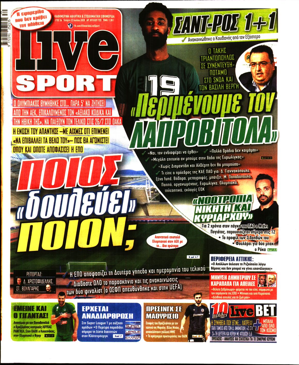 Εξώφυλο εφημερίδας LIVE SPORT 2020-07-22