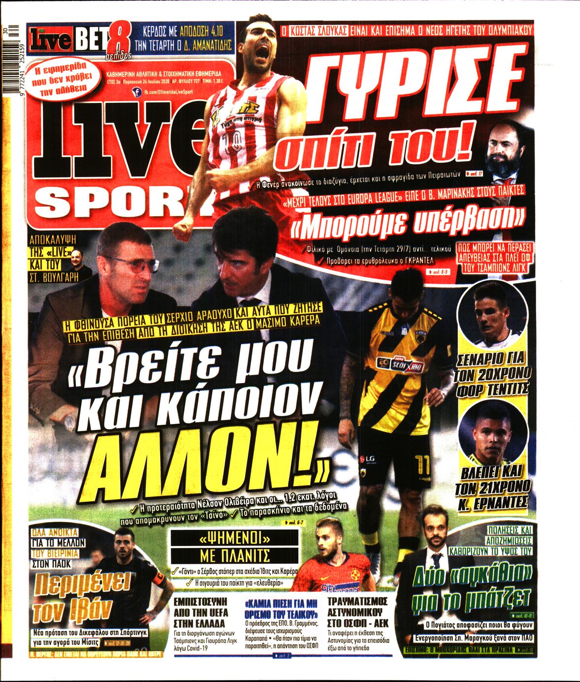 Εξώφυλο εφημερίδας LIVE SPORT 2020-07-24