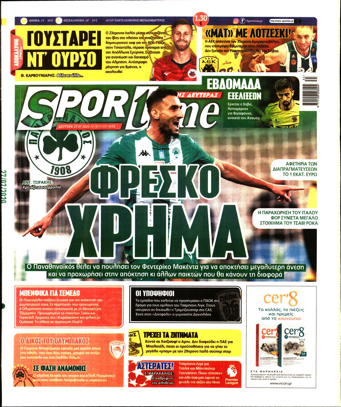 Εξώφυλο εφημερίδας SPORTIME 2020-07-27