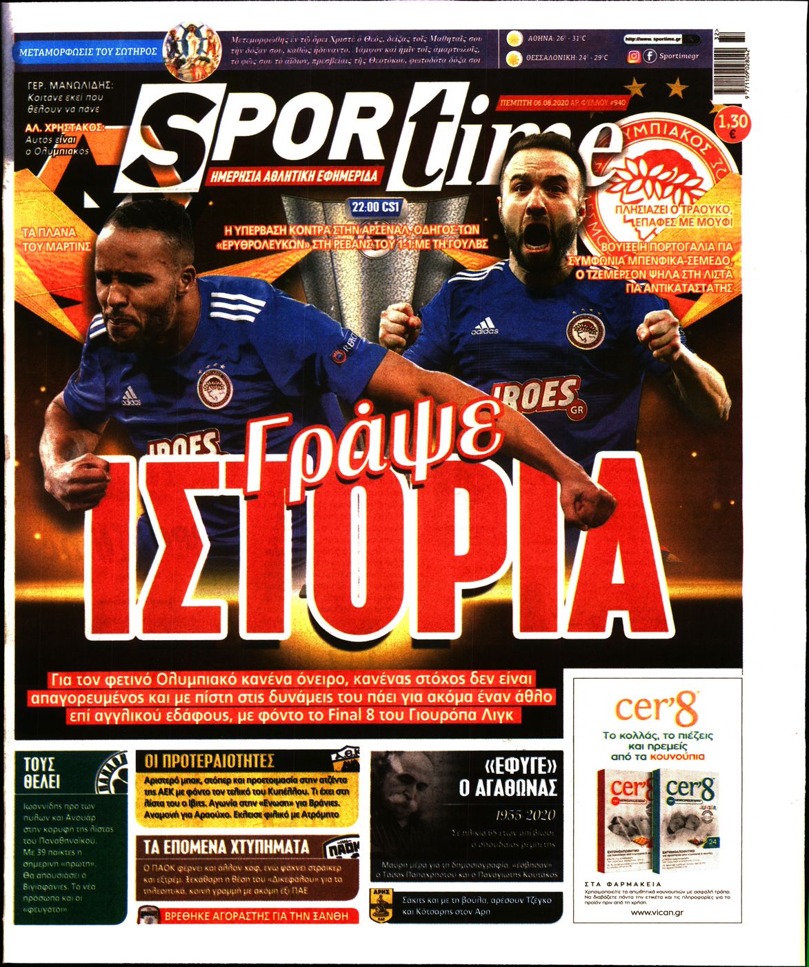 Εξώφυλο εφημερίδας SPORTIME 2020-08-06