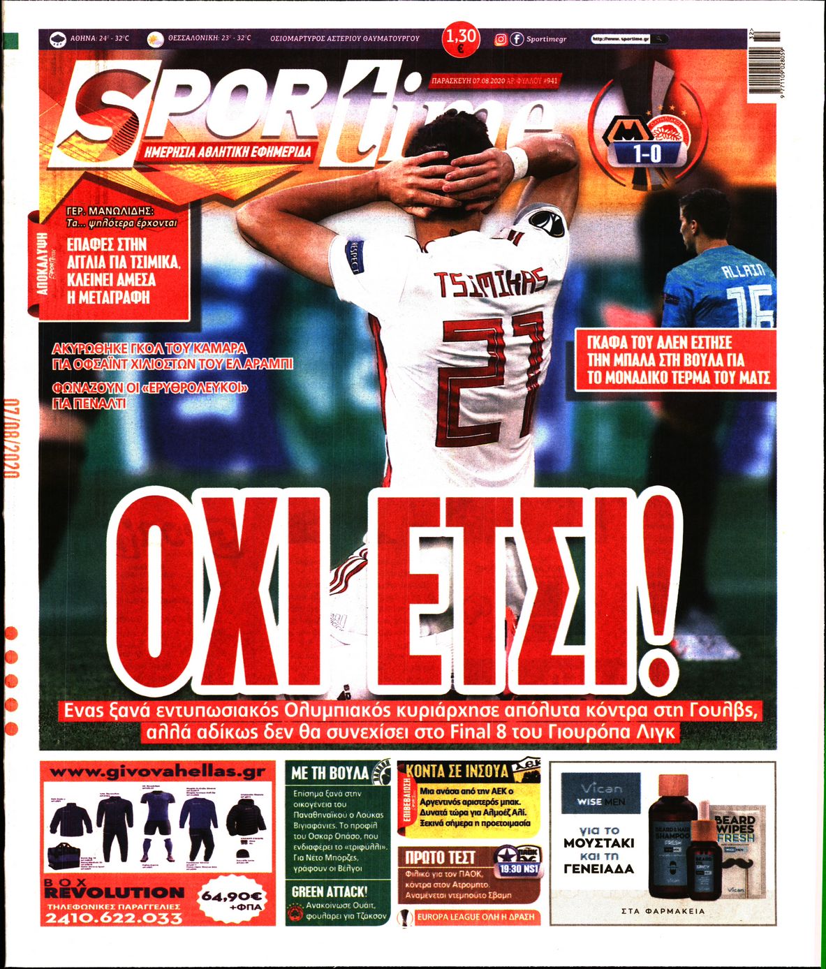 Εξώφυλο εφημερίδας SPORTIME 2020-08-07