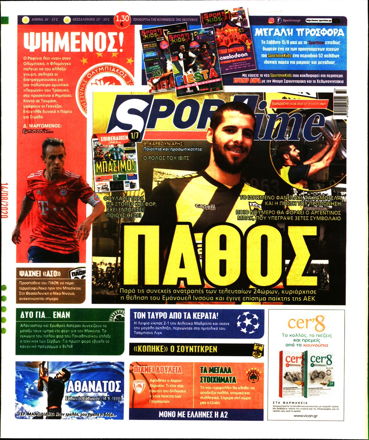 Εξώφυλο εφημερίδας SPORTIME 2020-08-14