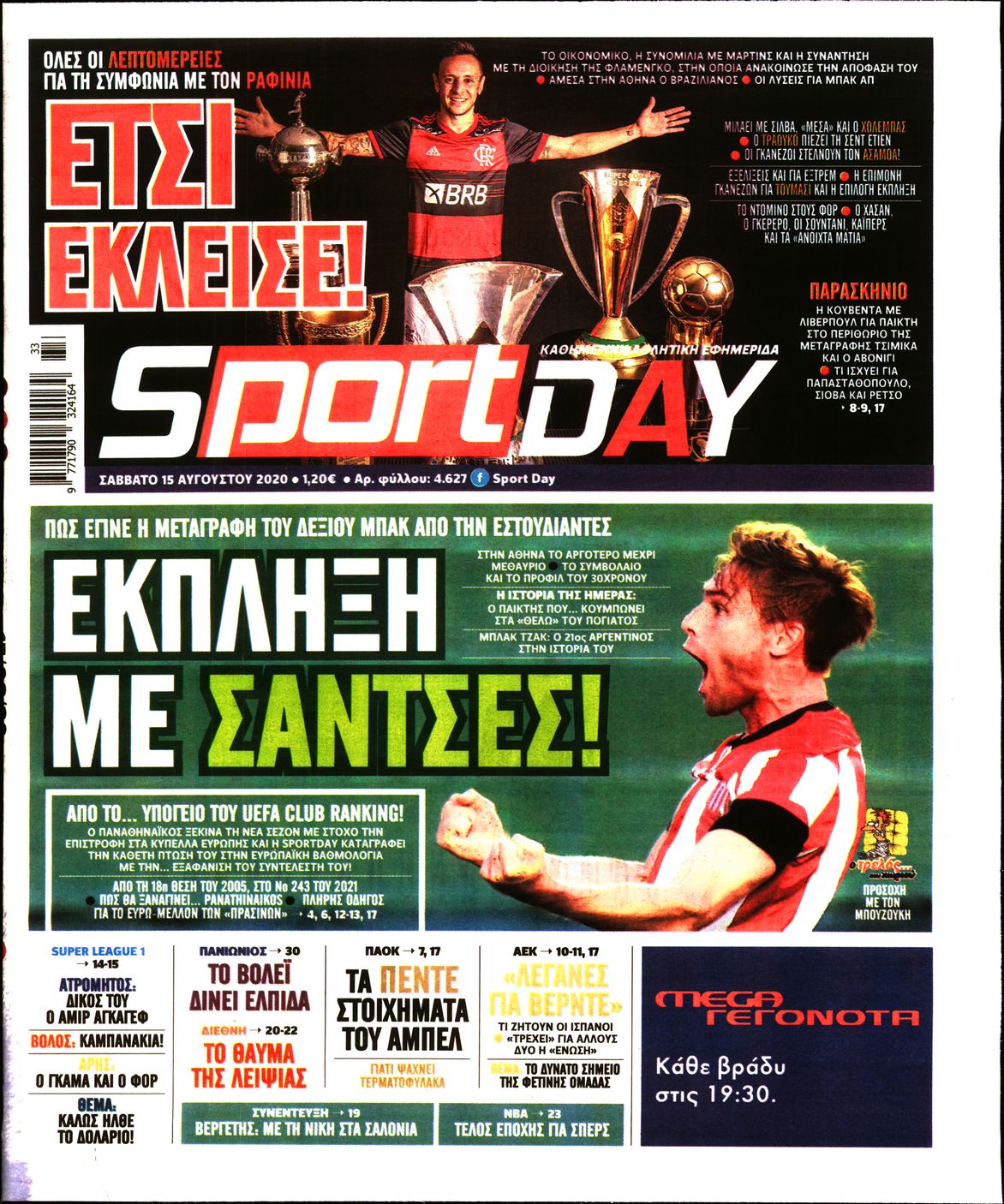 Εξώφυλο εφημερίδας SPORTDAY 2020-08-15