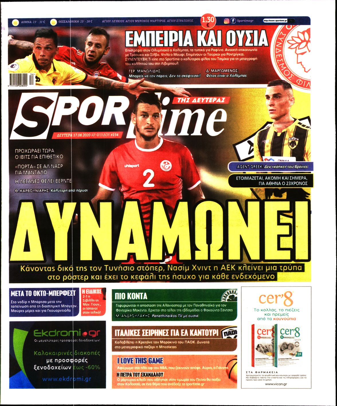 Εξώφυλο εφημερίδας SPORTIME 2020-08-17