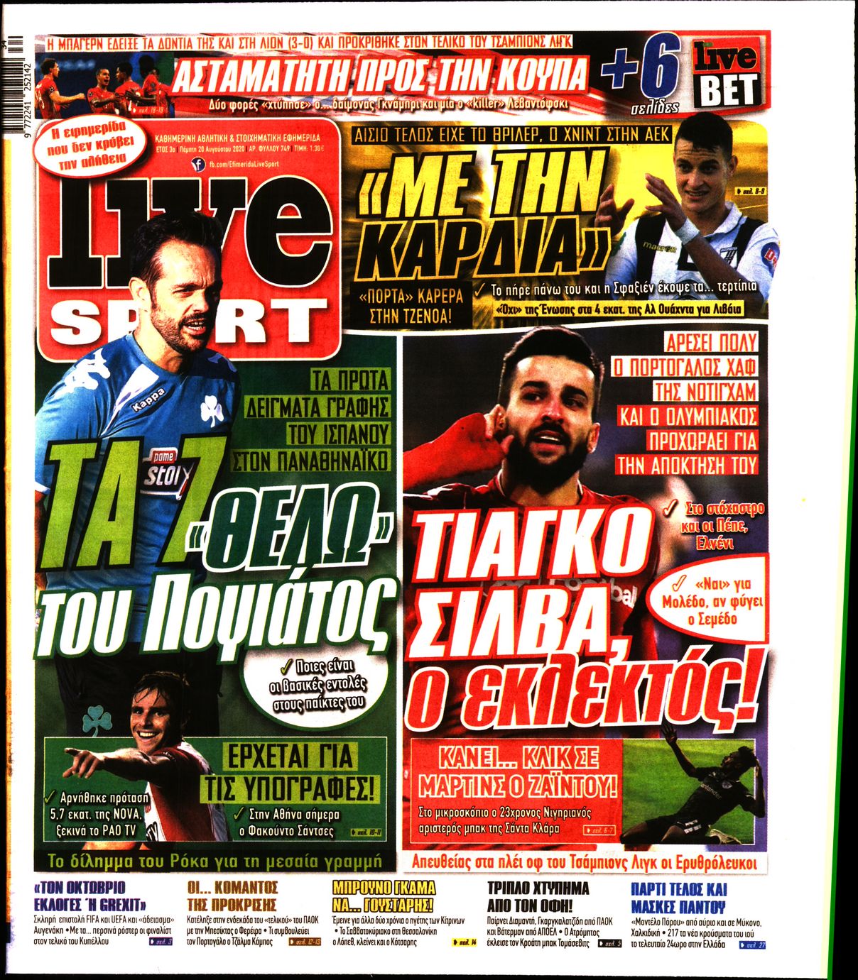 Εξώφυλο εφημερίδας LIVE SPORT 2020-08-20