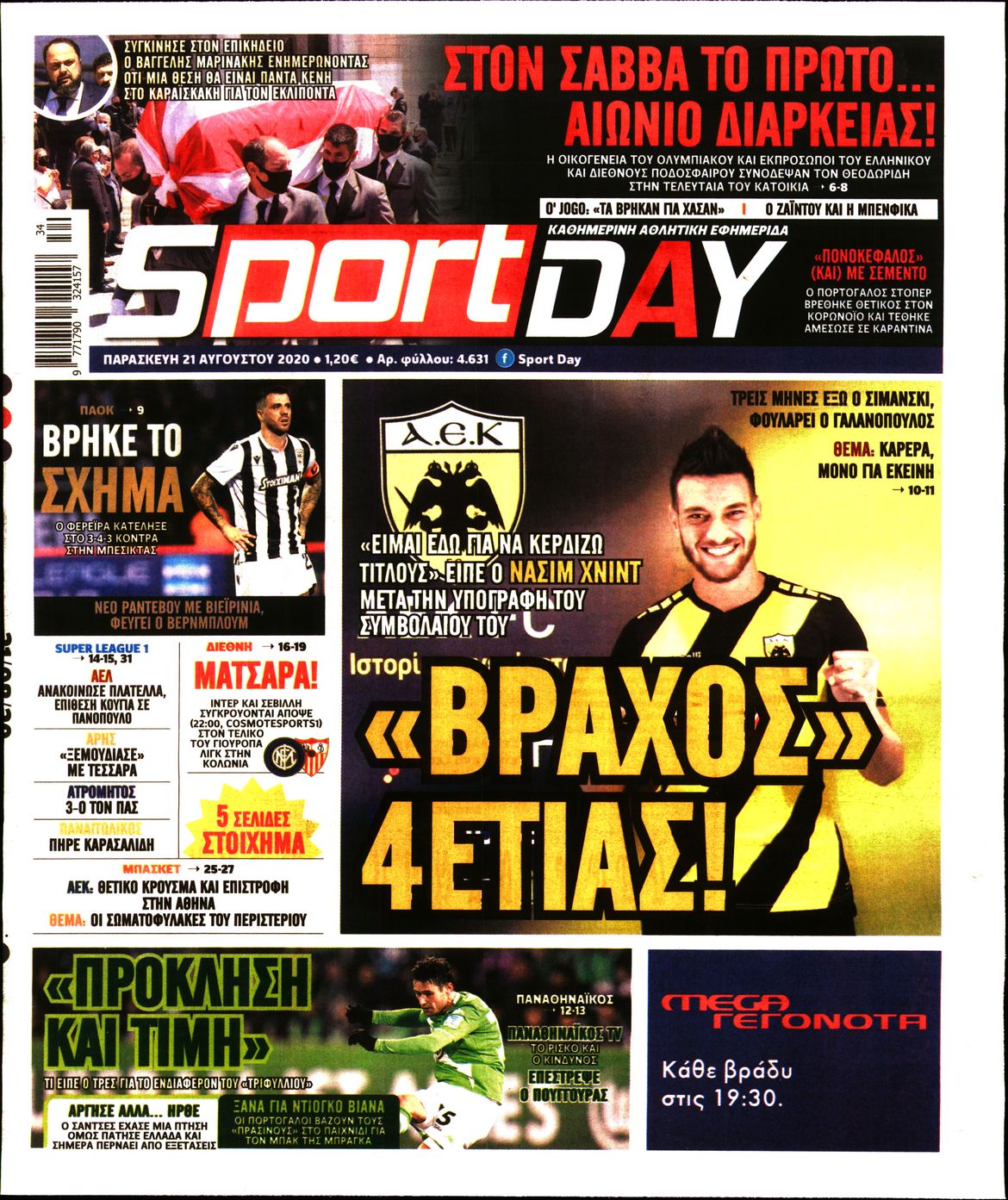 Εξώφυλο εφημερίδας SPORTDAY Thu, 20 Aug 2020 21:00:00 GMT