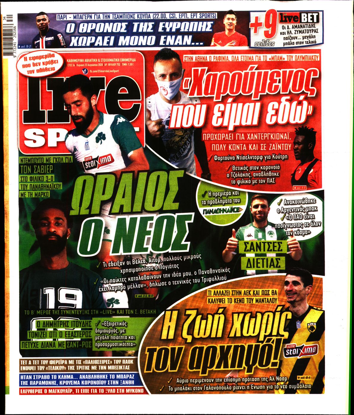 Εξώφυλο εφημερίδας LIVE SPORT 2020-08-23