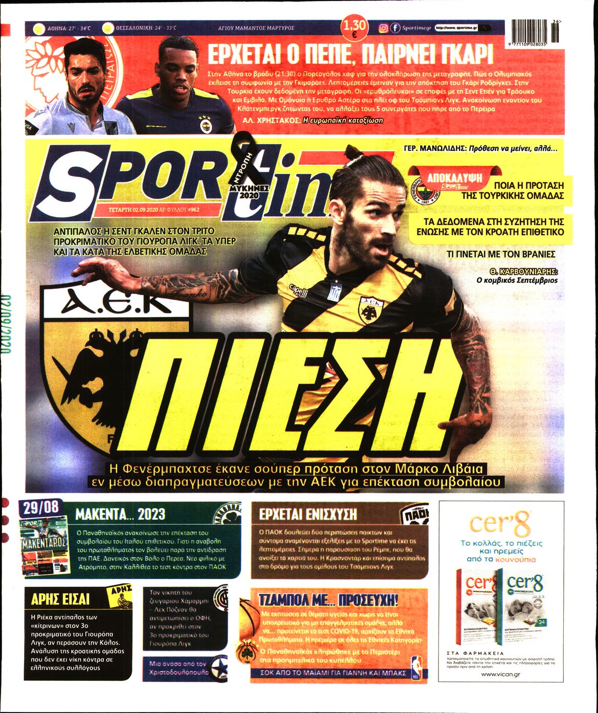 Εξώφυλο εφημερίδας SPORTIME 2020-09-02