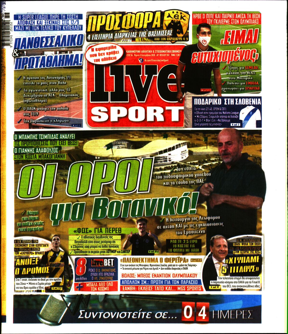 Εξώφυλο εφημερίδας LIVE SPORT Wed, 02 Sep 2020 21:00:00 GMT