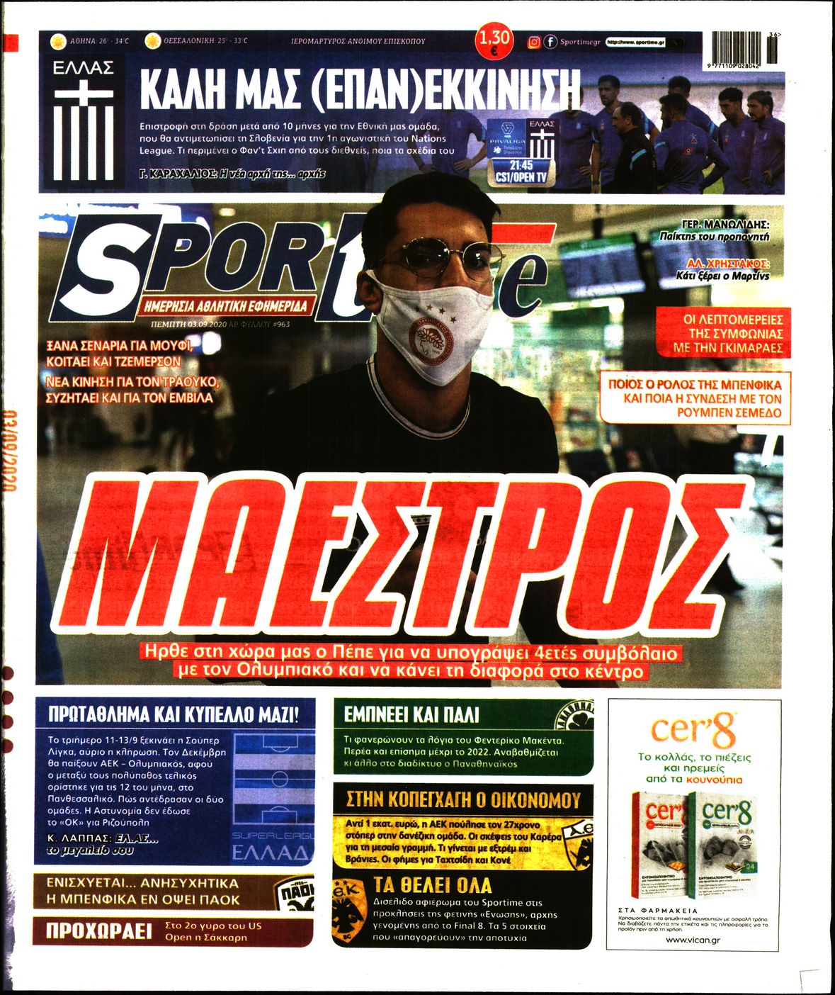 Εξώφυλο εφημερίδας SPORTIME 2020-09-03