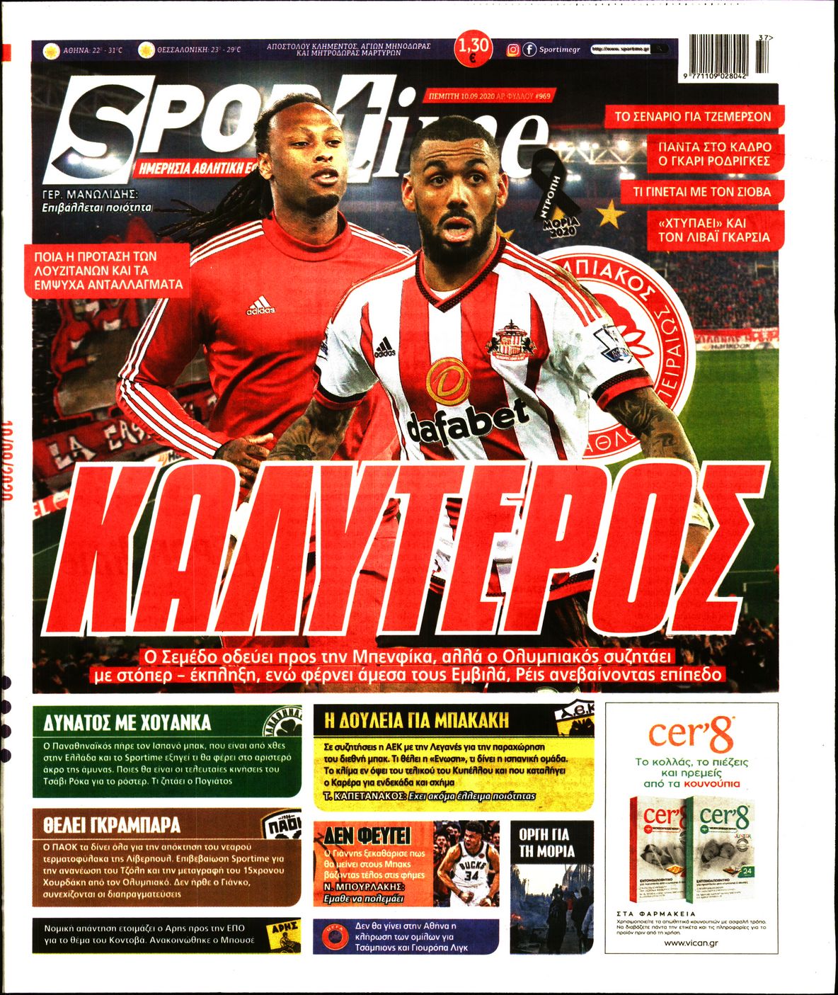 Εξώφυλο εφημερίδας SPORTIME 2020-09-10