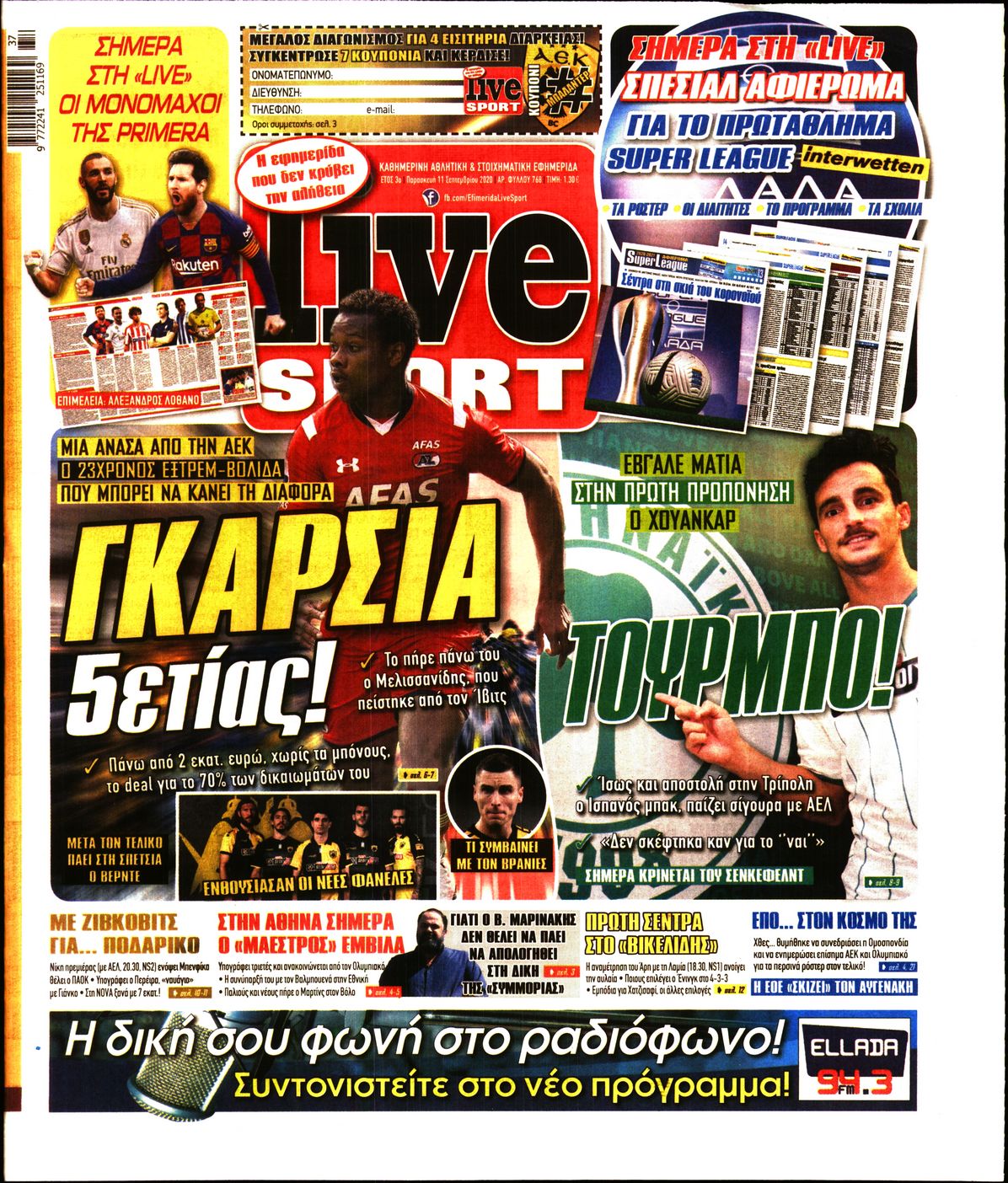 Εξώφυλο εφημερίδας LIVE SPORT Thu, 10 Sep 2020 21:00:00 GMT