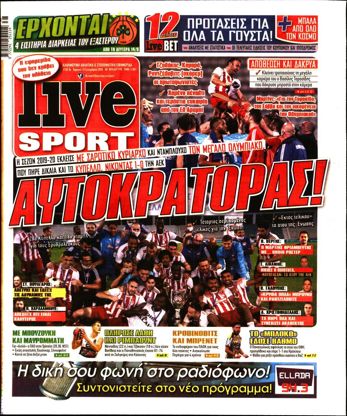 Εξώφυλο εφημερίδας LIVE SPORT Sat, 12 Sep 2020 21:00:00 GMT