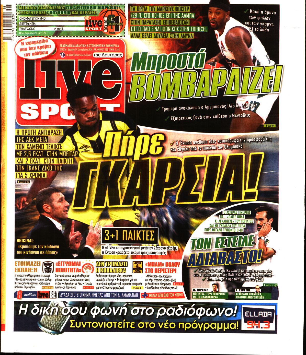 Εξώφυλο εφημερίδας LIVE SPORT 2020-09-14