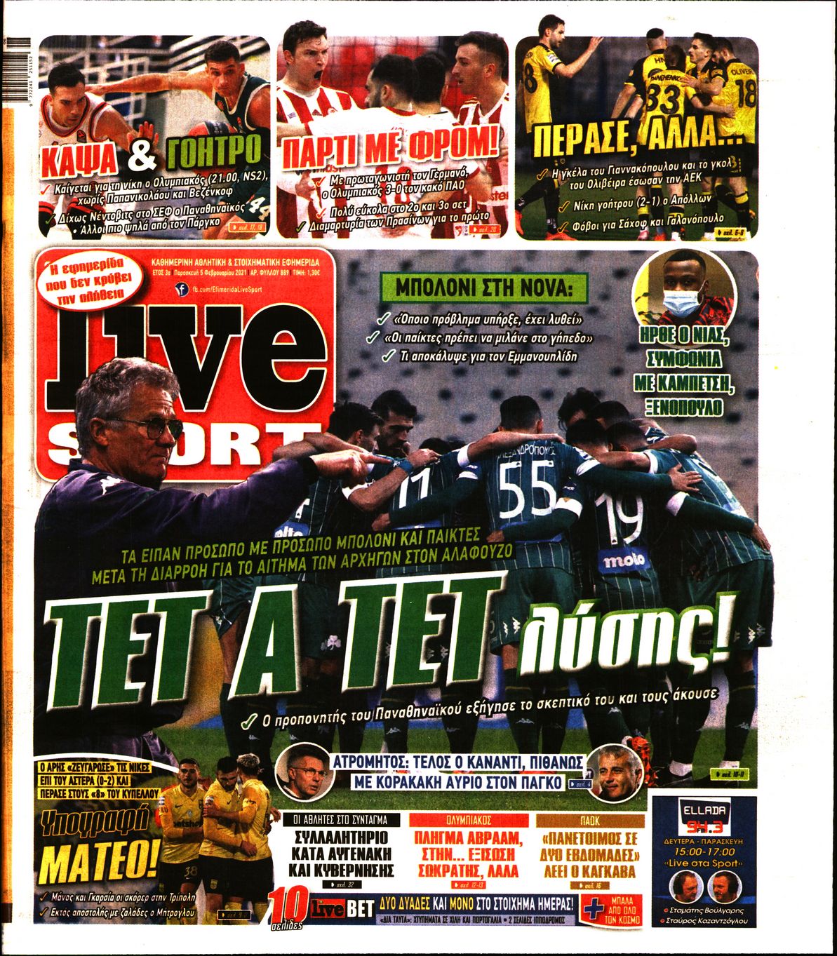 Εξώφυλο εφημερίδας LIVE SPORT Thu, 04 Feb 2021 22:00:00 GMT