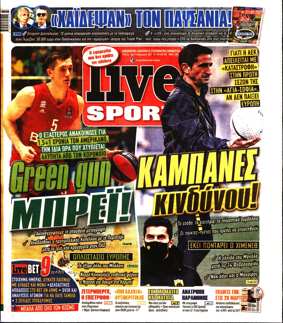 Εξώφυλο εφημερίδας LIVE SPORT 2021-02-09