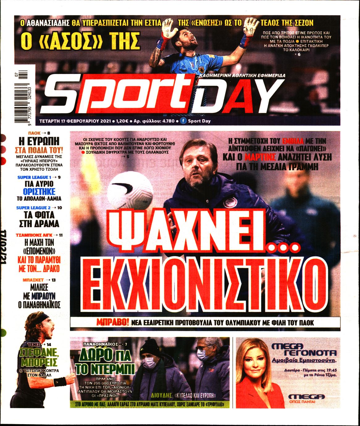 Εξώφυλο εφημερίδας SPORTDAY Tue, 16 Feb 2021 22:00:00 GMT