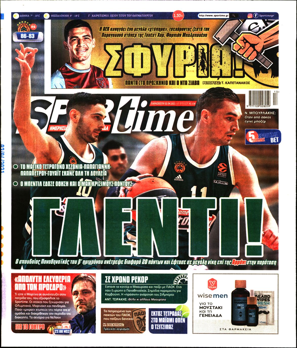 Εξώφυλο εφημερίδας SPORTIME 2021-04-02