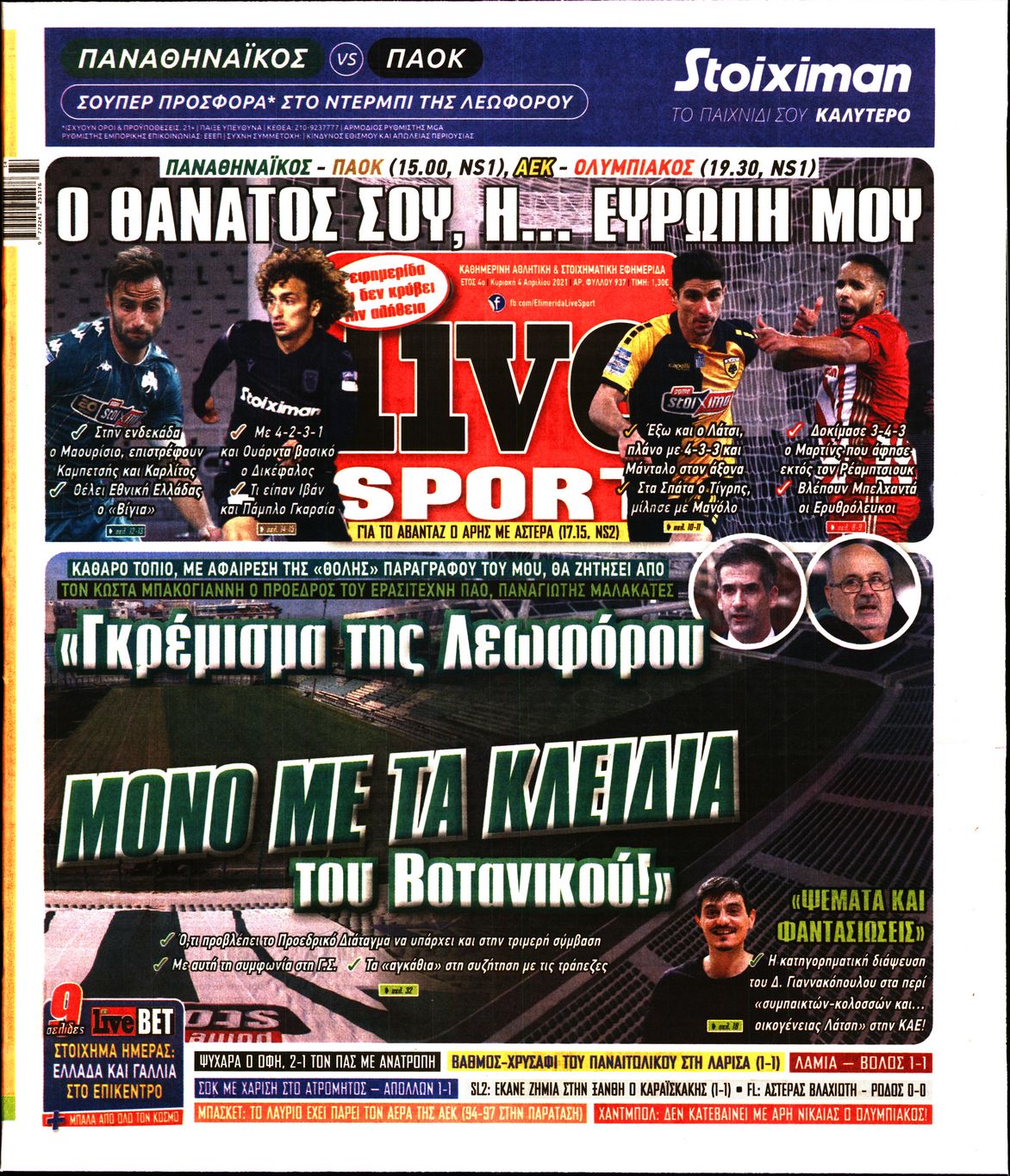 Εξώφυλο εφημερίδας LIVE SPORT 2021-04-04