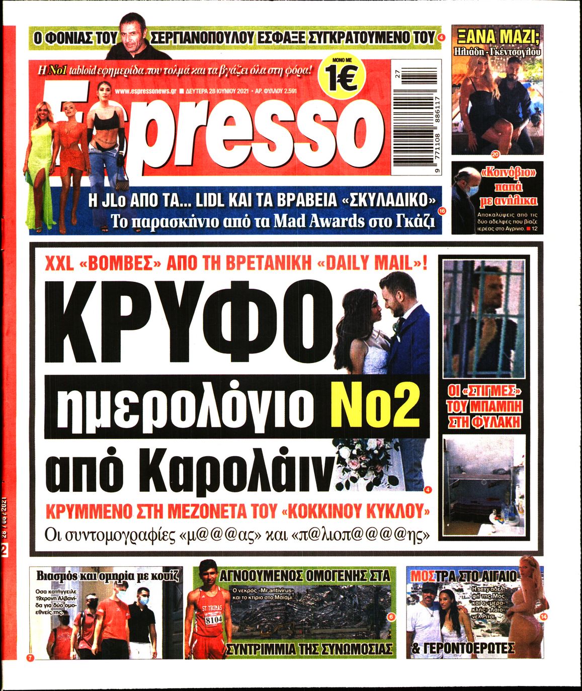 Εξώφυλο εφημερίδας ESPRESSO 2021-06-28