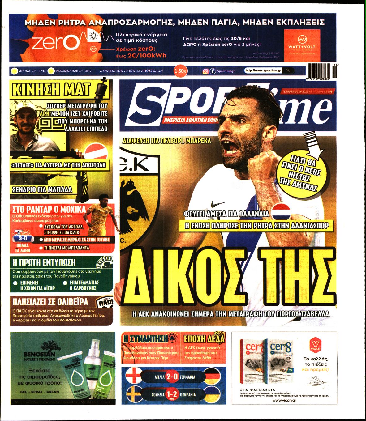 Εξώφυλο εφημερίδας SPORTIME 2021-06-30