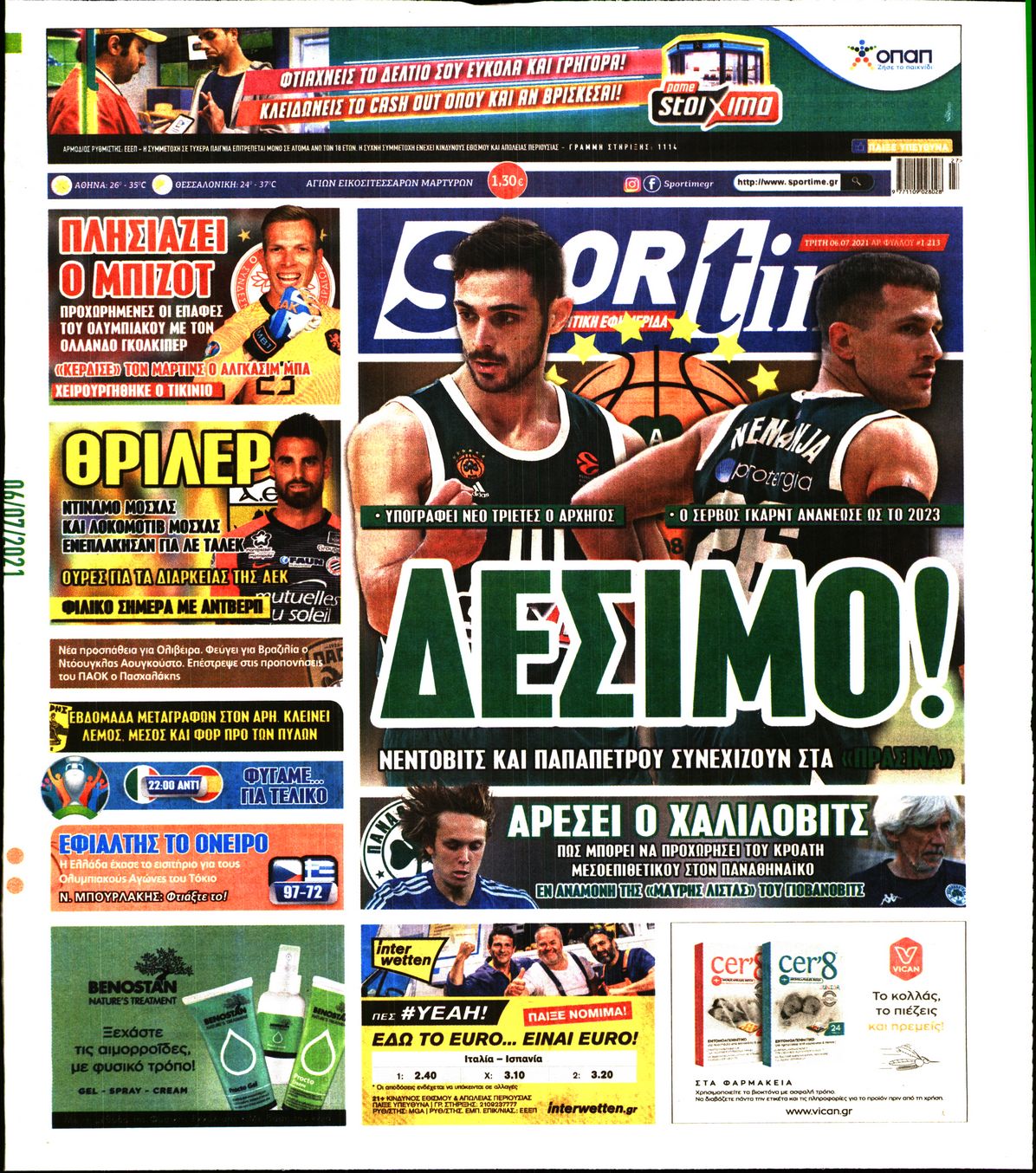 Εξώφυλο εφημερίδας SPORTIME 2021-07-06