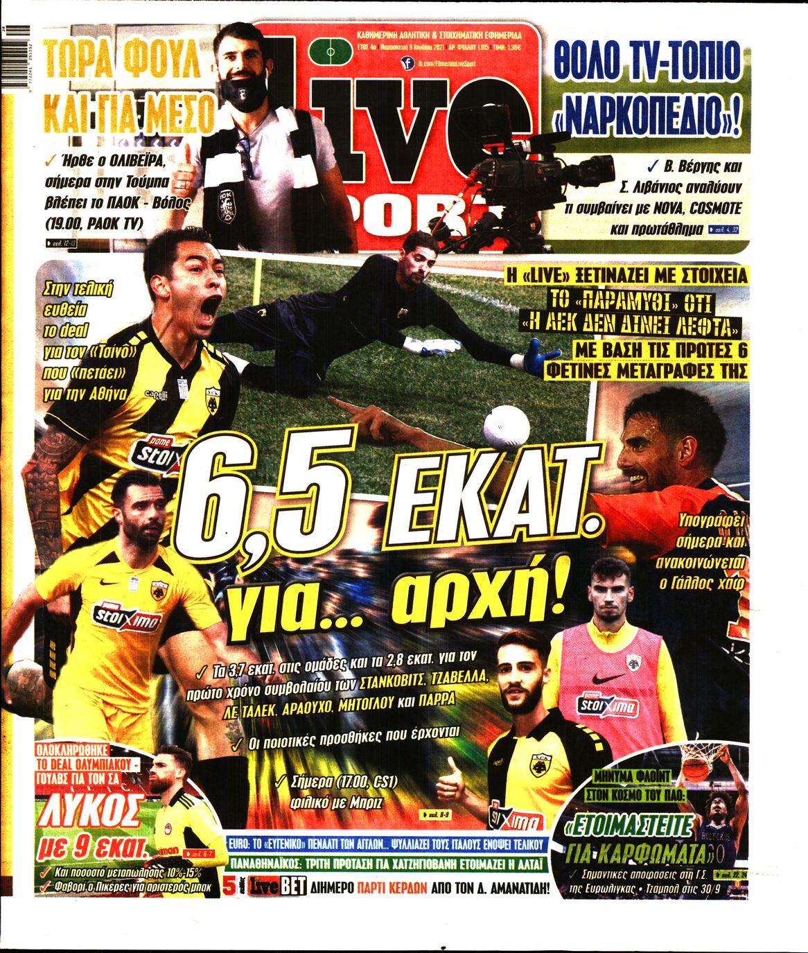 Εξώφυλο εφημερίδας LIVE SPORT Thu, 08 Jul 2021 21:00:00 GMT