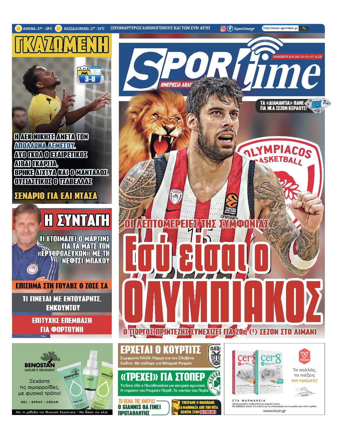 Εξώφυλο εφημερίδας SPORTIME 2021-07-16