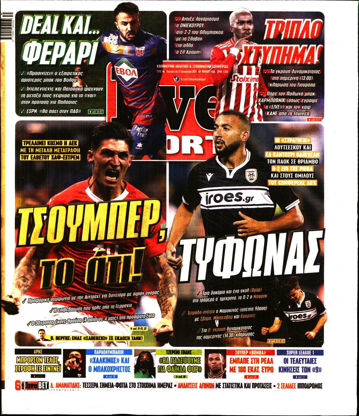 Εξώφυλο εφημερίδας LIVE SPORT Thu, 26 Aug 2021 21:00:00 GMT